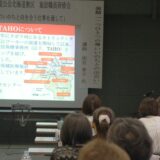施設職員研修会