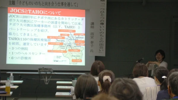 施設職員研修会