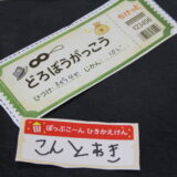 こんあきシネマ