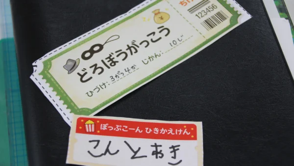 こんあきシネマ