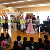 卒園おめでとうコンサート