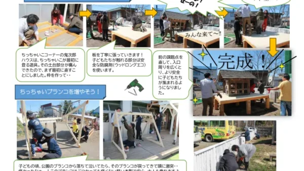 えんていつうしん１